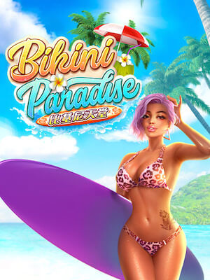 kingdom 777 slot เกมสล็อต แตกง่าย จ่ายจริง bikini-paradise